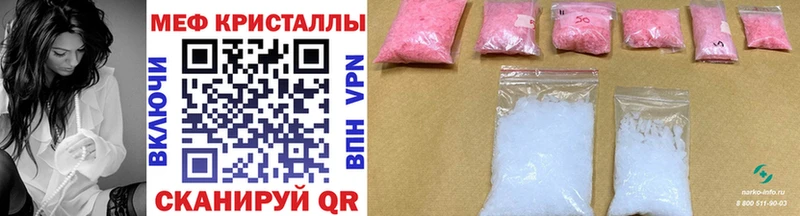 Купить закладку Галлюциногенные грибы  Меф мяу мяу  ГАШ  Макарьев