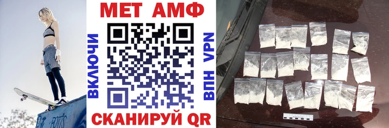 АМФ 98%  Купить где  Макарьев 