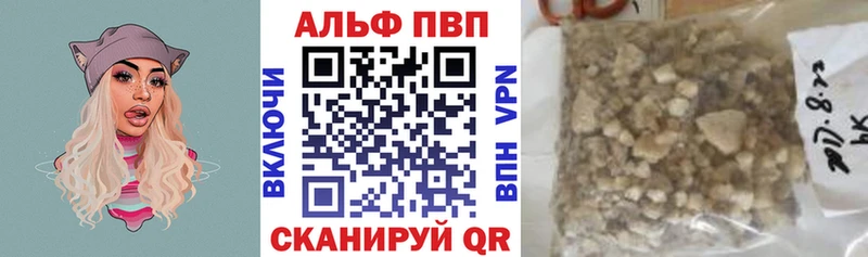 Alpha-PVP Crystall Купить где Макарьев