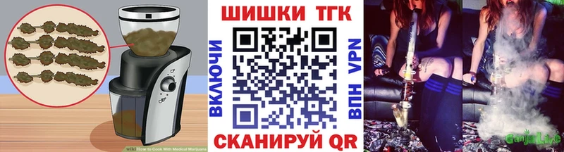 Печенье с ТГК марихуана  Купить  Макарьев 