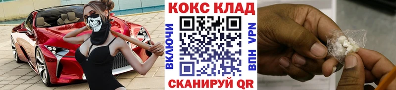 Купить где  Макарьев  Кокаин Fish Scale 