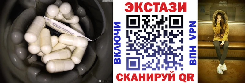 Купить закладки  Макарьев  ЭКСТАЗИ DUBAI 