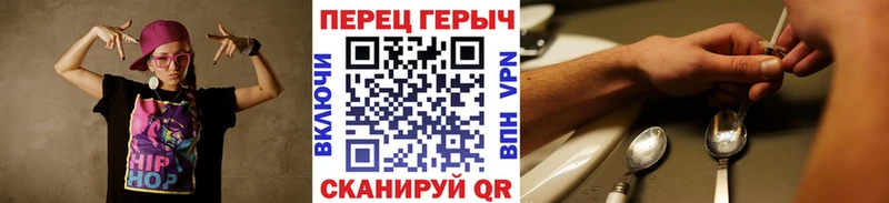 ГЕРОИН герыч  Купить  Макарьев 