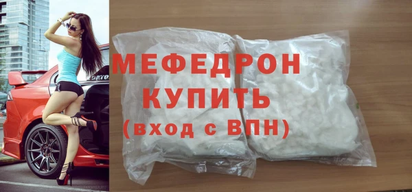 прущие крисы Вяземский