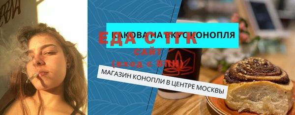 каннабис Вязники