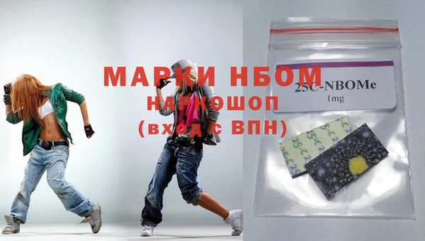 марихуана Вязьма