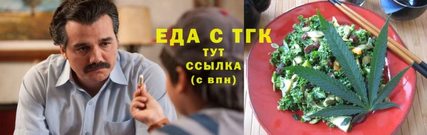прущие крисы Вяземский