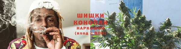 марихуана Вязьма