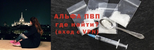 каннабис Вязники