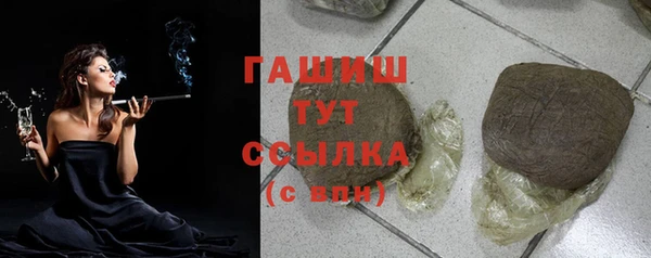 марихуана Вязьма