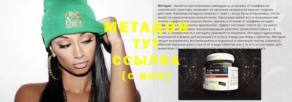 прущие крисы Вяземский