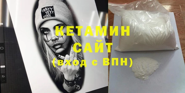прущие крисы Вяземский