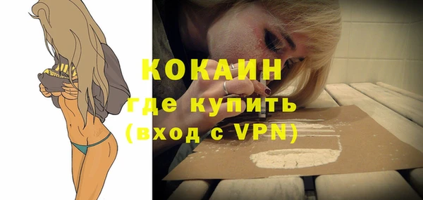 марихуана Вязьма