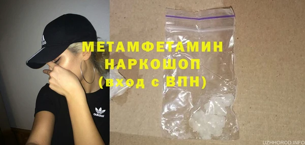 каннабис Вязники
