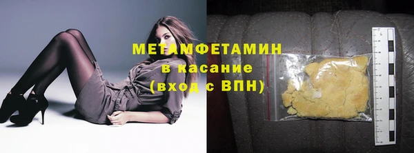 марихуана Вязьма