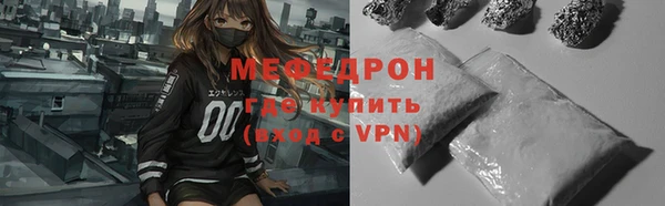 прущие крисы Вяземский