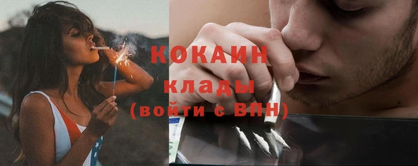 каннабис Вязники