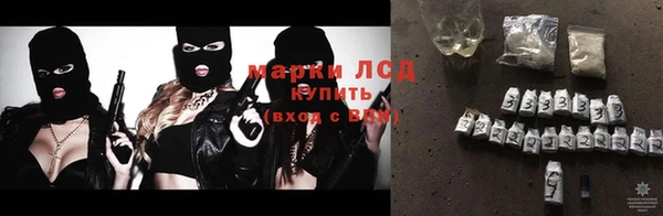 синтетический гашиш Волоколамск