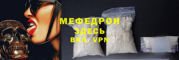 прущие крисы Вяземский