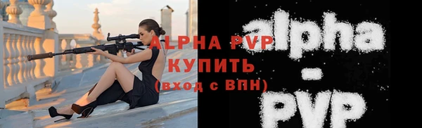 марихуана Вязьма