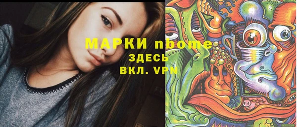 марихуана Вязьма