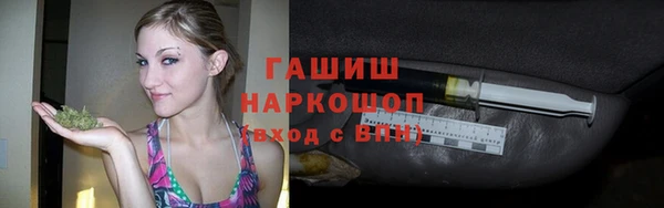 марихуана Вязьма
