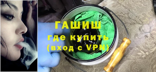 марихуана Вязьма