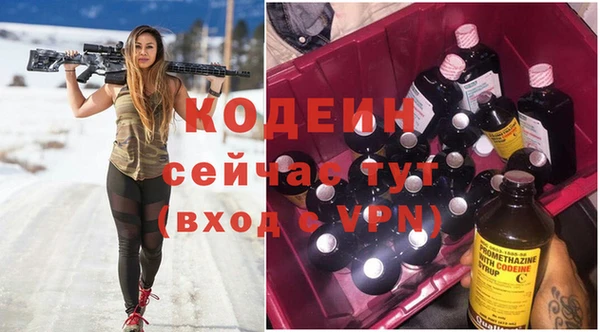марихуана Вязьма