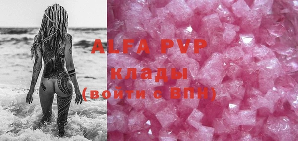 каннабис Вязники