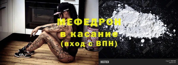 марихуана Вязьма