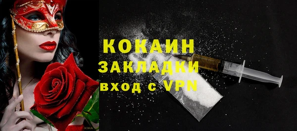 каннабис Вязники