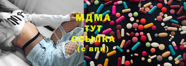 прущие крисы Вяземский