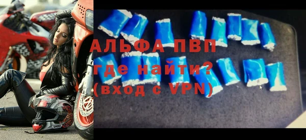 прущие крисы Вяземский
