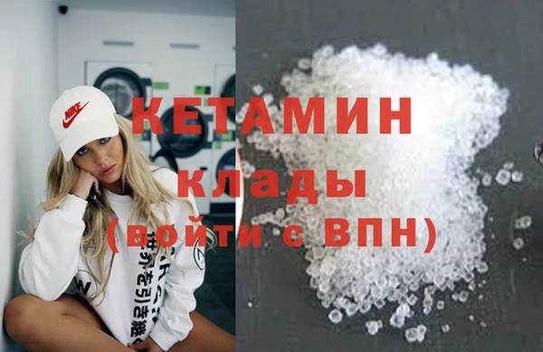 марихуана Вязьма