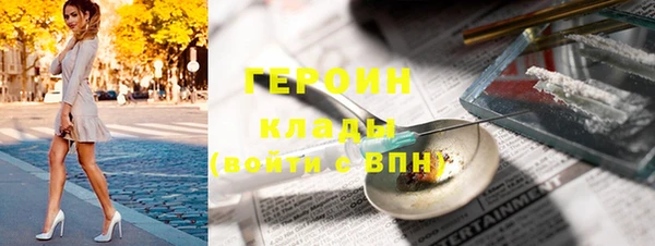 каннабис Вязники