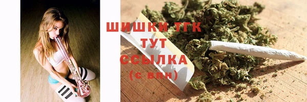 марихуана Вязьма