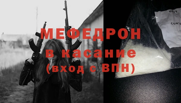 прущие крисы Вяземский