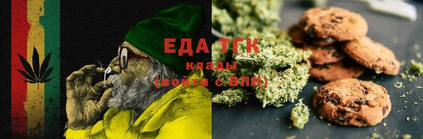 марихуана Вязьма
