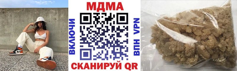 MDMA crystal  Купить где  Макарьев 