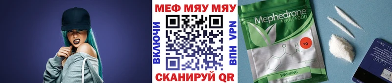 Купить закладки Макарьев Меф 4 MMC