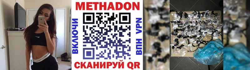 МЕТАДОН мёд  Купить где  Макарьев 
