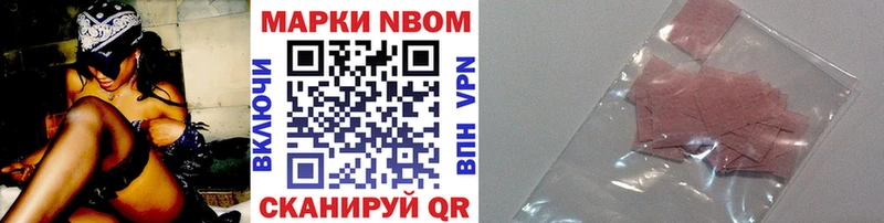 Купить закладки  Макарьев  Наркотические марки 1,5мг 