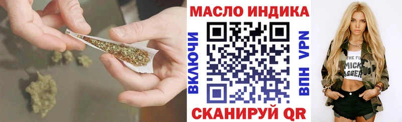 Купить  Макарьев  ТГК Wax 