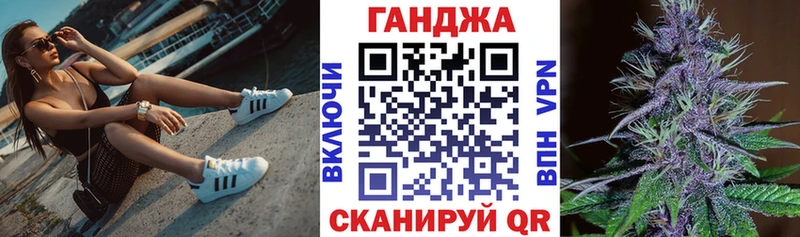 Конопля сатива  Купить  Макарьев 